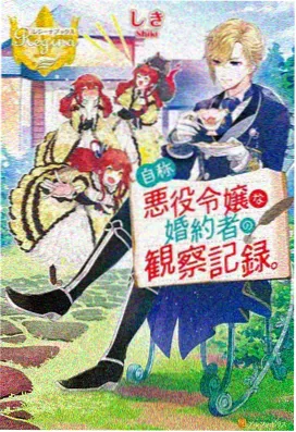散华学园 校园动漫